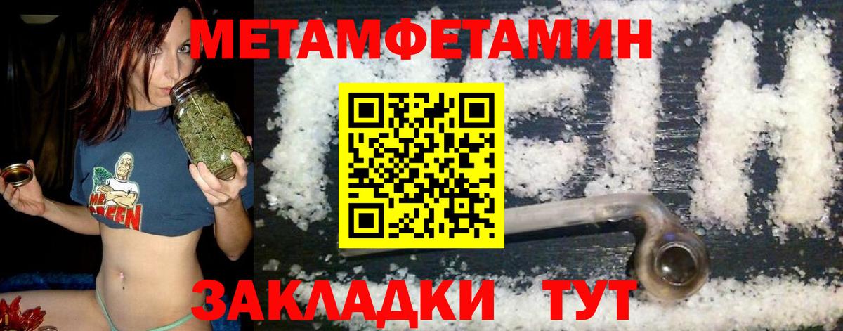 АМФ 97%  Амфетамин  Мытищи  Вход с VPN 