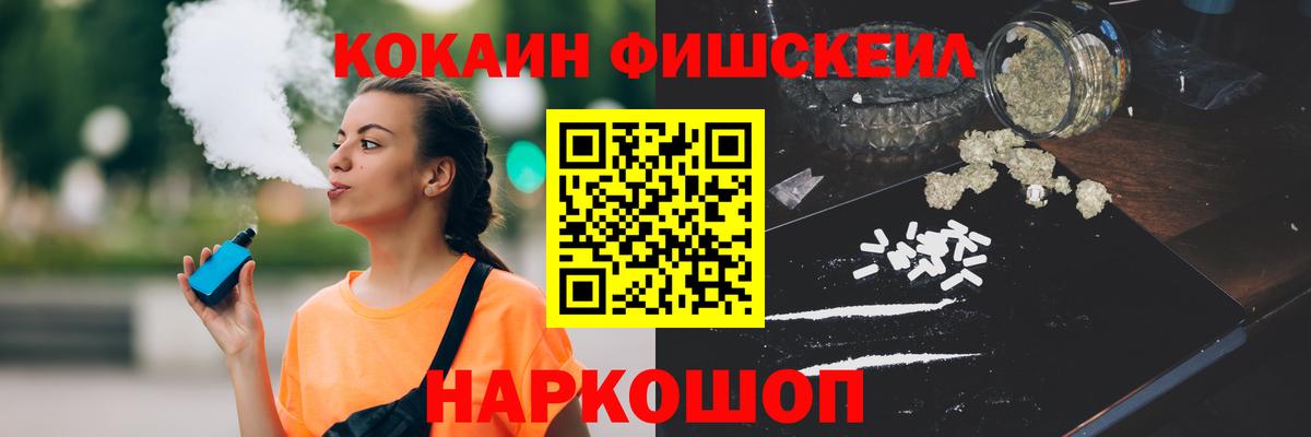 COCAIN Columbia Мытищи