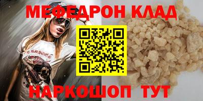 соль ск Славянск-на-Кубани