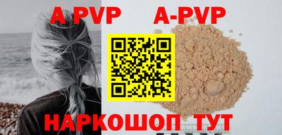 мяу мяу мука Славгород