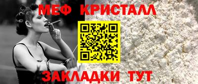 соль ск Славянск-на-Кубани