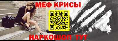 ECSTASY Сланцы