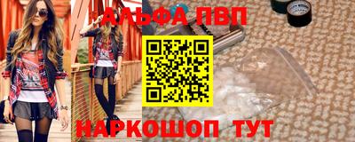 мяу мяу мука Славгород