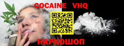 ECSTASY Сланцы