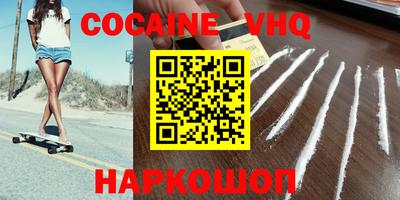 ECSTASY Сланцы