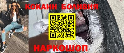 соль ск Славянск-на-Кубани