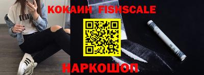 ECSTASY Сланцы
