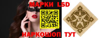 мяу мяу мука Славгород