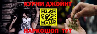мяу мяу мука Славгород