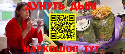 ECSTASY Сланцы
