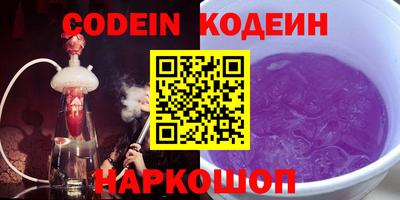 ECSTASY Сланцы