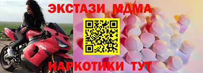 мяу мяу мука Славгород
