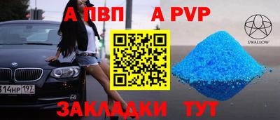 ECSTASY Сланцы