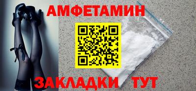 ECSTASY Сланцы
