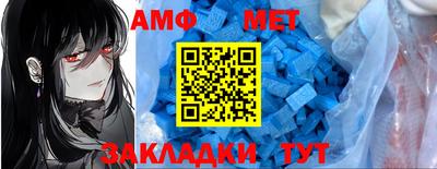 мяу мяу мука Славгород