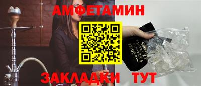 соль ск Славянск-на-Кубани