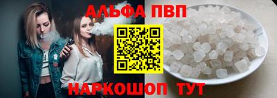 соль ск Славянск-на-Кубани