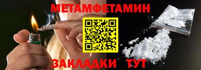 мяу мяу мука Славгород