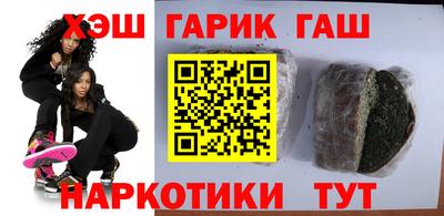 ECSTASY Сланцы