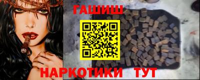 мяу мяу мука Славгород