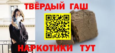 мяу мяу мука Славгород