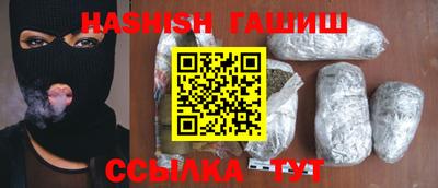 мяу мяу мука Славгород