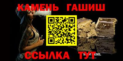 мяу мяу мука Славгород