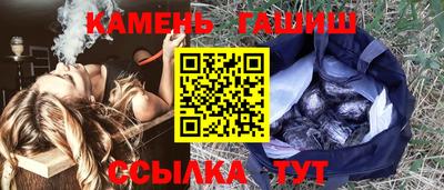 ECSTASY Сланцы