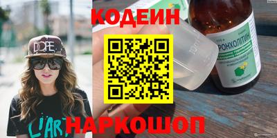 мяу мяу мука Славгород
