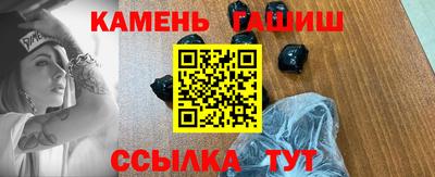 ECSTASY Сланцы