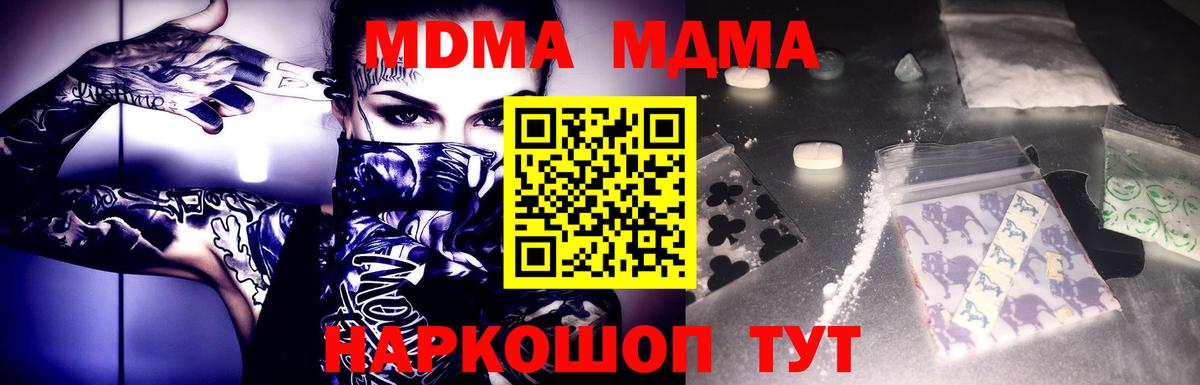 MDMA Molly Мытищи