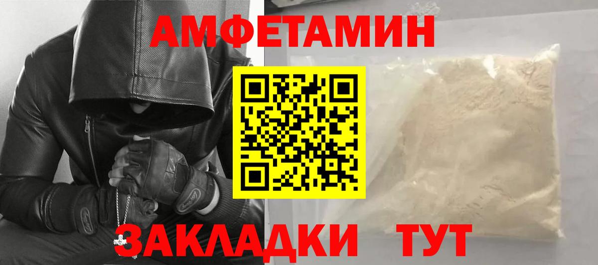 Метамфетамин Декстрометамфетамин 99.9%  Метамфетамин Декстрометамфетамин 99.9%  Вход с VPN  Мытищи 