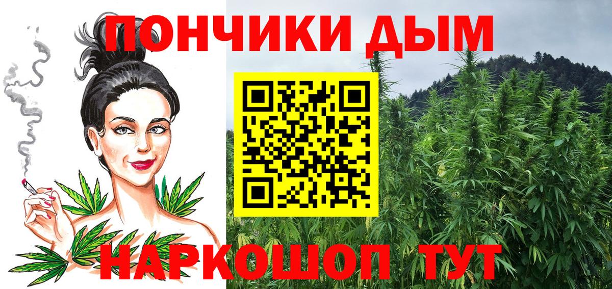 Бошки Шишки Bruce Banner Мытищи